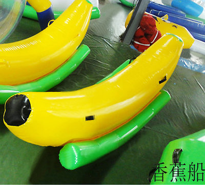 休闲活动水上运动器材 充气水上香蕉船